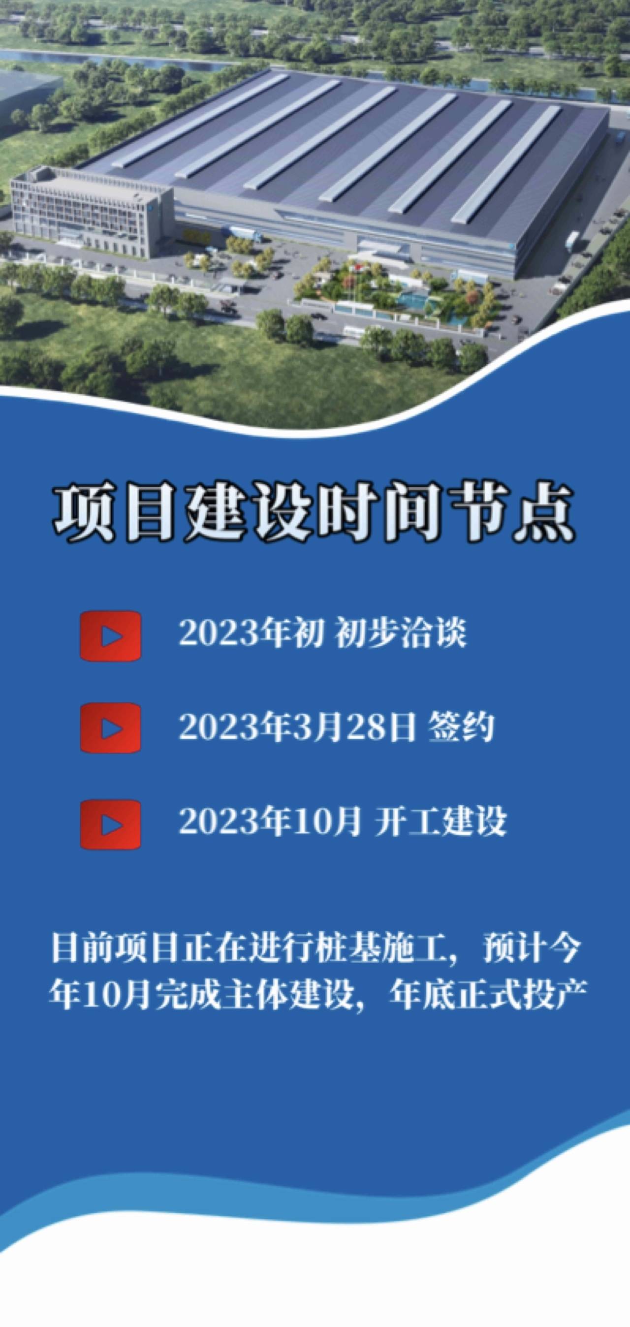 我们落子台州｜10亿元项目56天落地“快”字背后有何奥秘？
