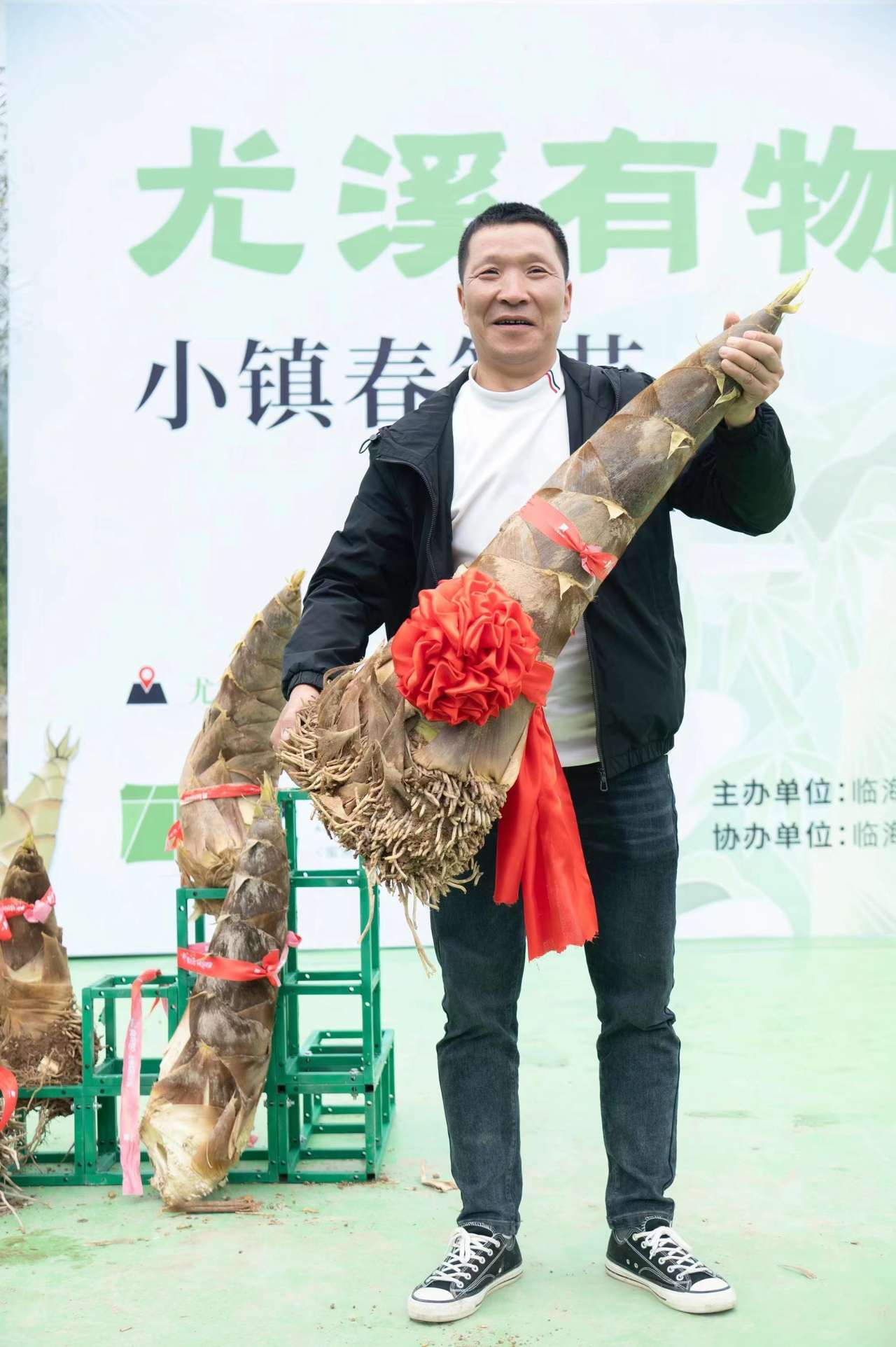 以笋为媒,共富乡村|尤溪镇举办首届小镇春笋节