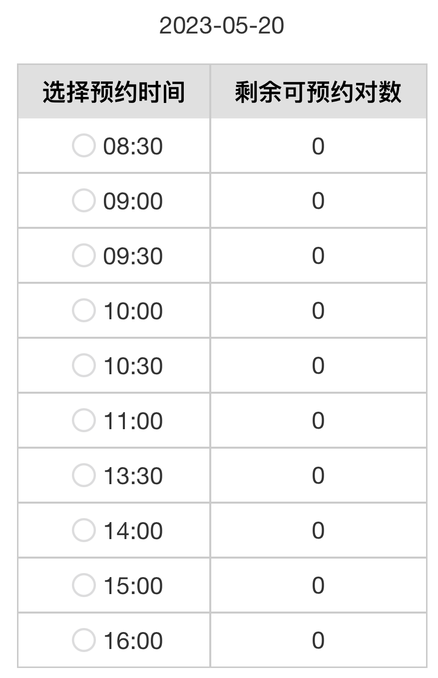 微信图片_20230422143509.png