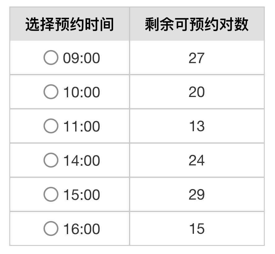 微信图片_20230422143518.png