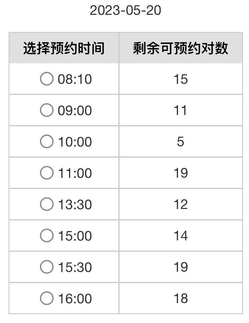 微信图片_20230422143522.png
