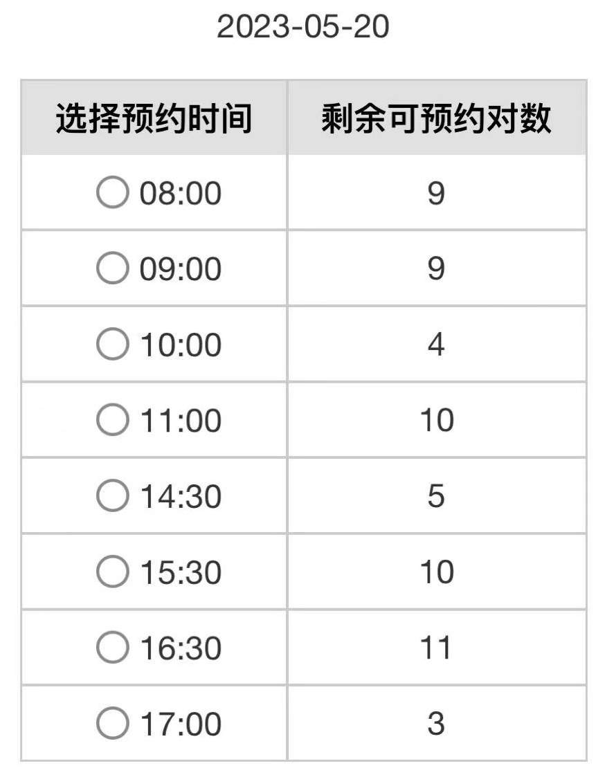 微信图片_20230422153130.jpg