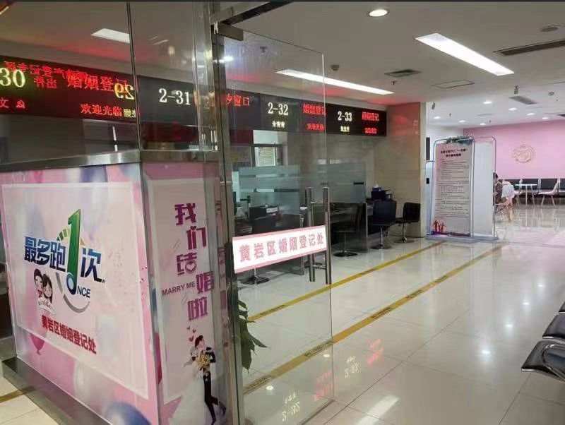 黄岩.jpg