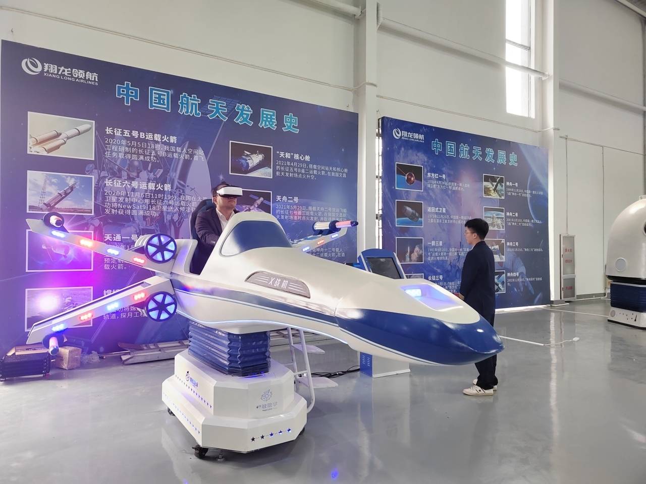 真机体验、航空VR、专业飞机模拟……这场“航空研学”很硬核