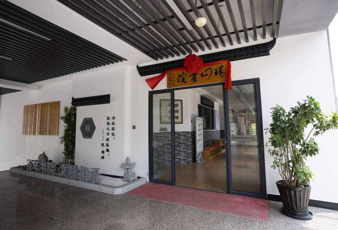 环山小学4(4524922)-20230830183131.jpg