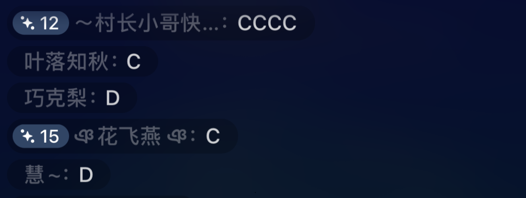 第二轮.png