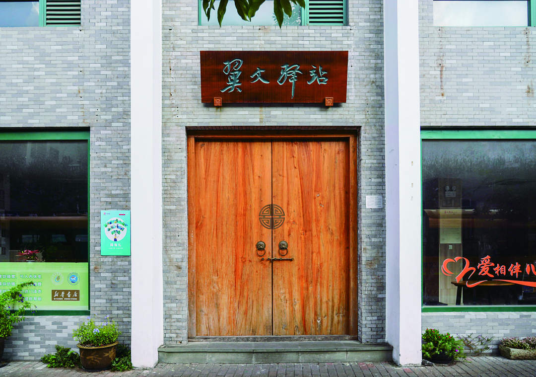 翼文驿站(4663379)-20230920195516.jpg