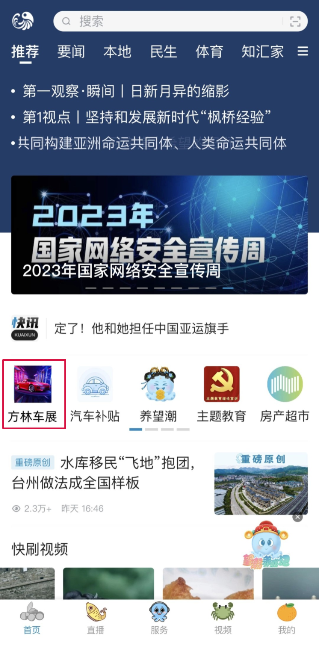 微信图片_20230922165300.jpg