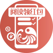 当前文章id：3278602 当前频道id: 639fcacee305b4064361787a isReadingAwardLogo状态: undefined