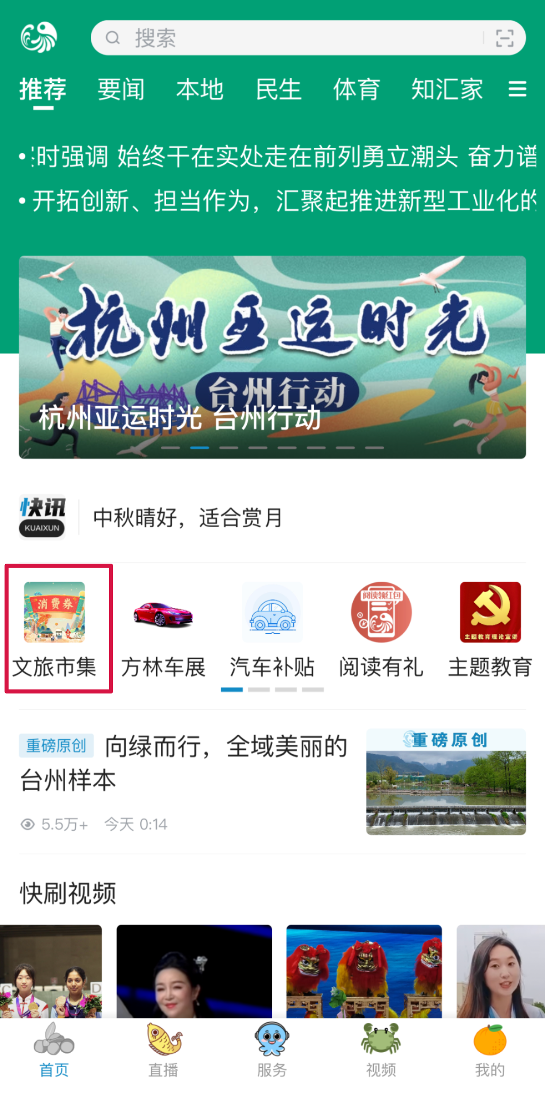 微信图片_20230925160858.png