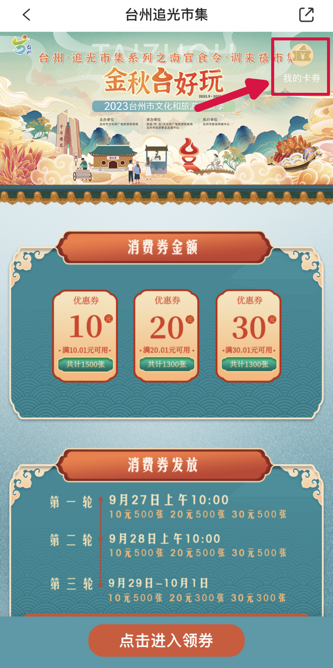 微信图片_20230924094343.png