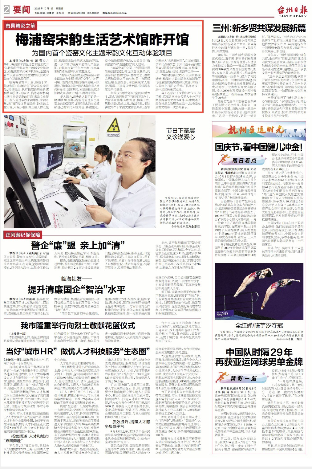 IMG_6281.png IMG_6281.png