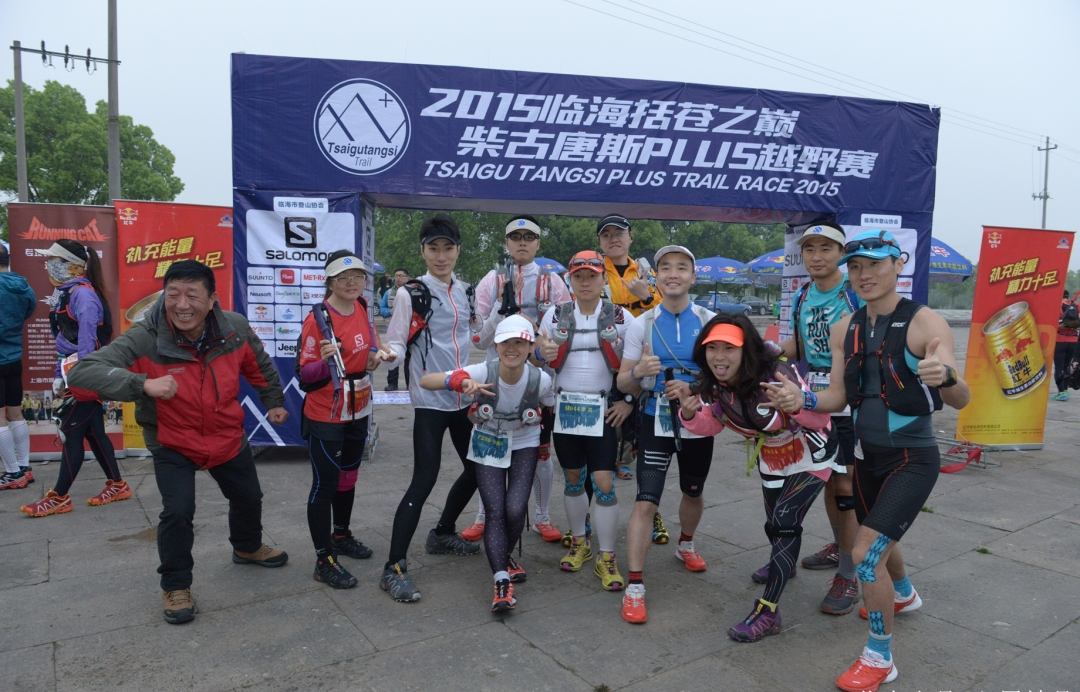 2015柴古唐斯.jpg