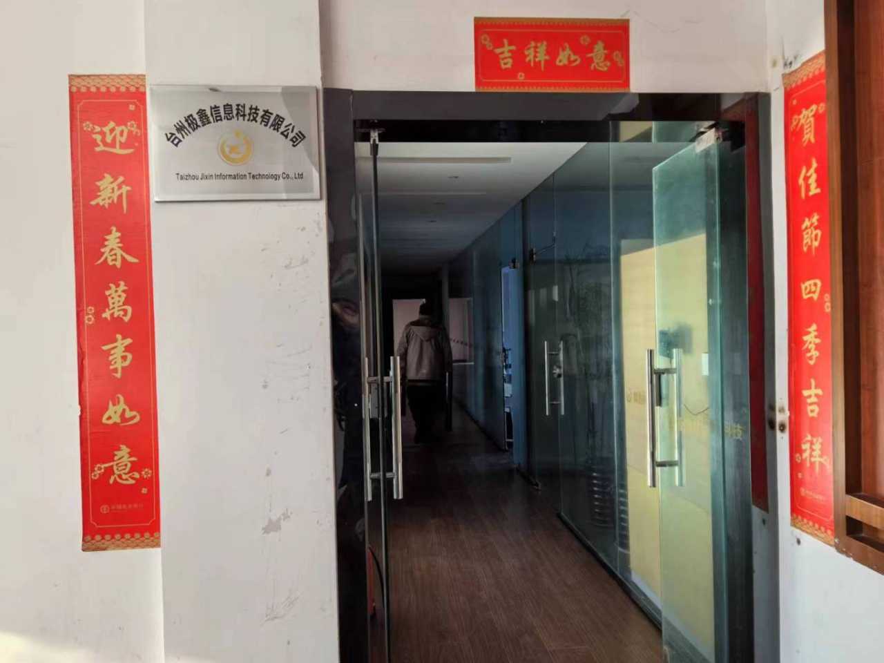 微信图片_20240125203850.jpg