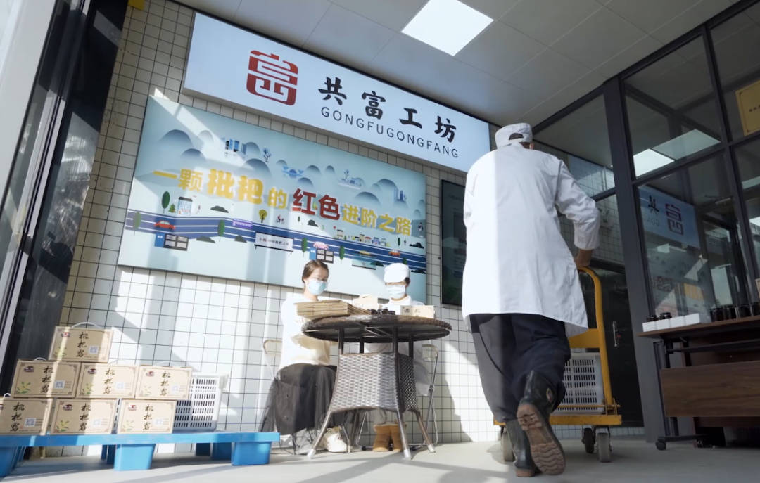 小稠村共富工坊-NEP0_20240109_C0435437325.jpg