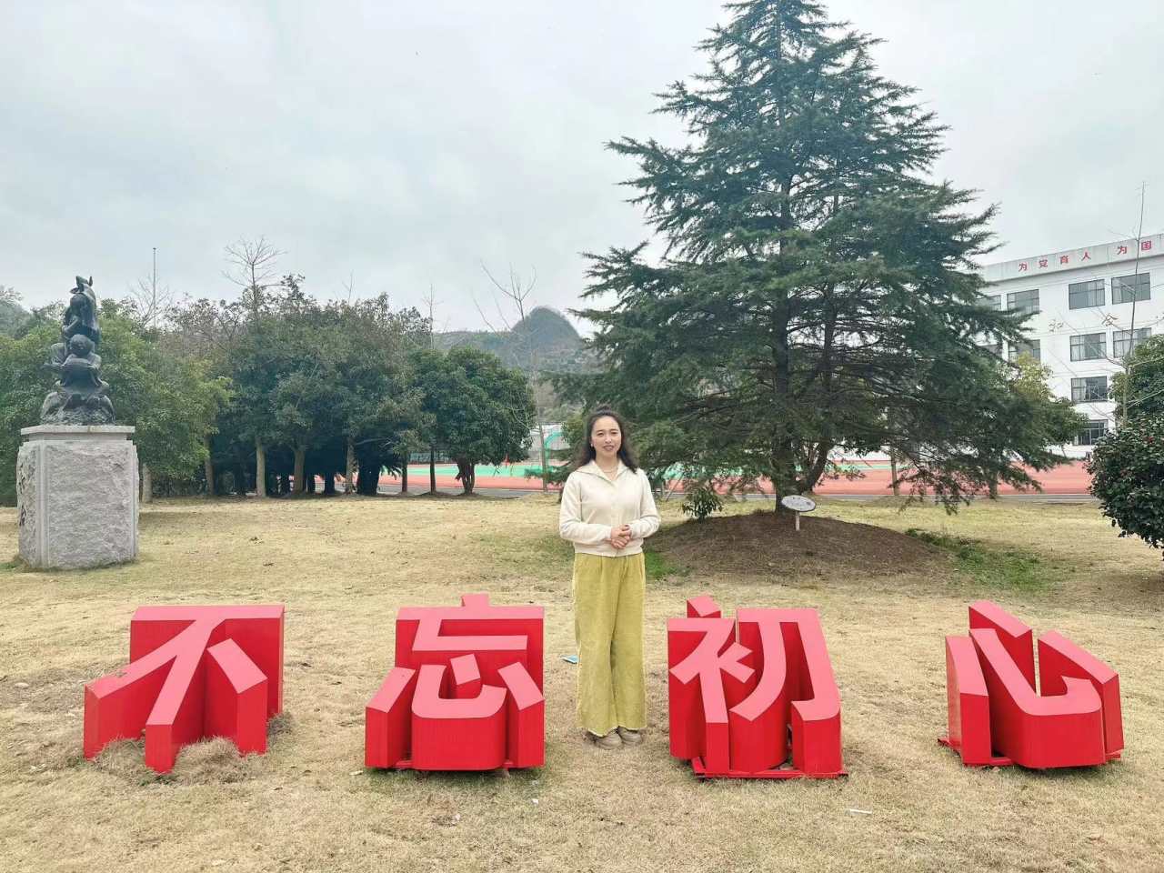 微信图片_20240301171440.jpg