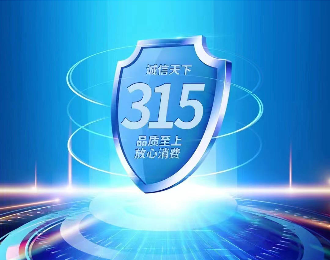 “3·15”在行动 | @台州金融消费者，银行保险业高管讲消保 ③