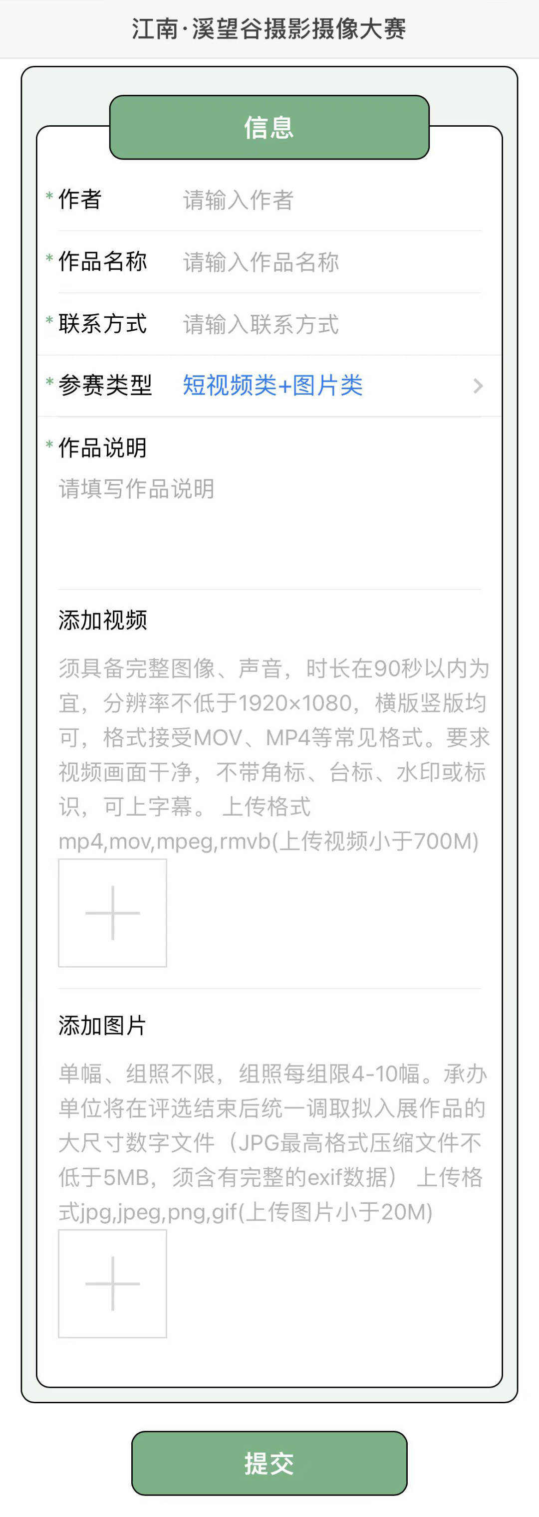 e21b7d70c83f6315d23765edfe98a99 拷贝.jpg