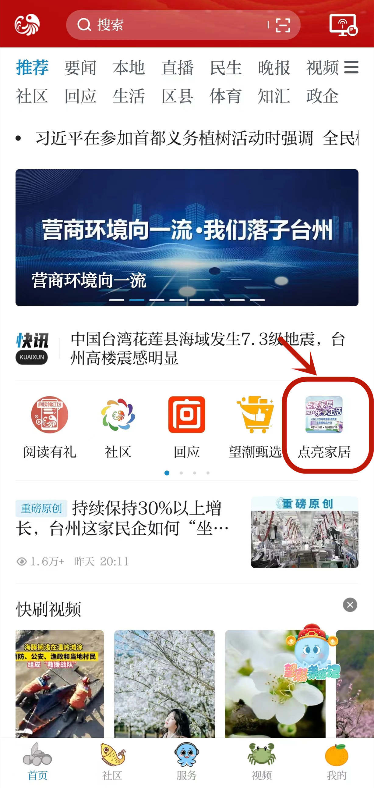 微信图片_20240404073715.jpg