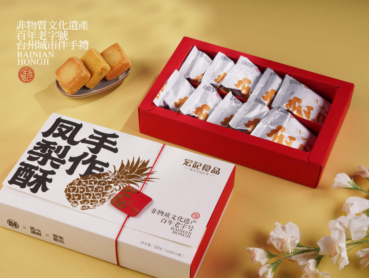 序号23_丁钽洋_品牌照片_1477dad61b0a4761947ede294ee27573_文件2.jpeg