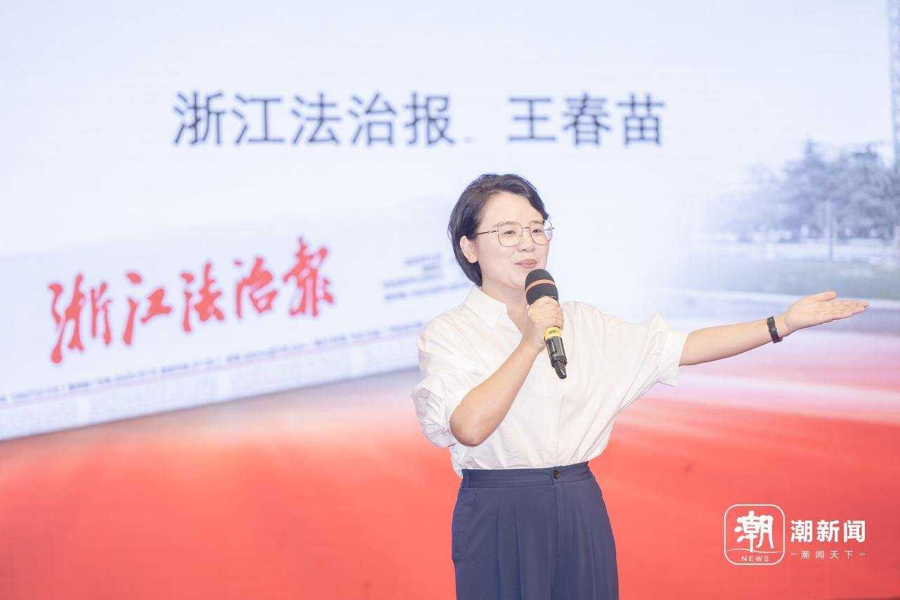 浙江省举行第十一届“好记者讲好故事”演讲比赛,台州选手庄向娟获银奖