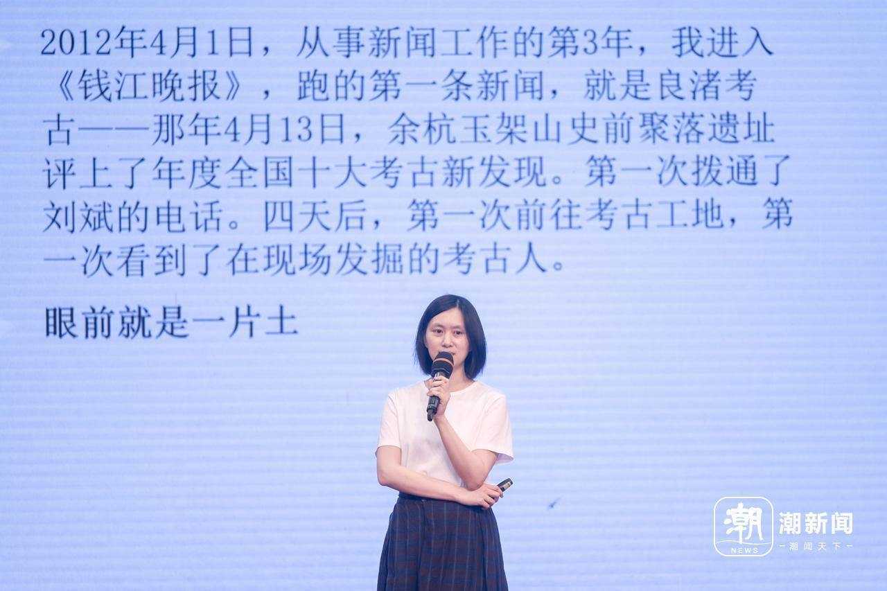 浙江省举行第十一届“好记者讲好故事”演讲比赛,台州选手庄向娟获银奖