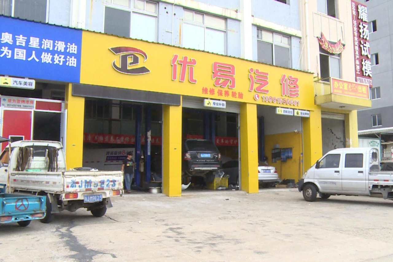 大民讨说法丨维修换下的车门,到底该归谁?
