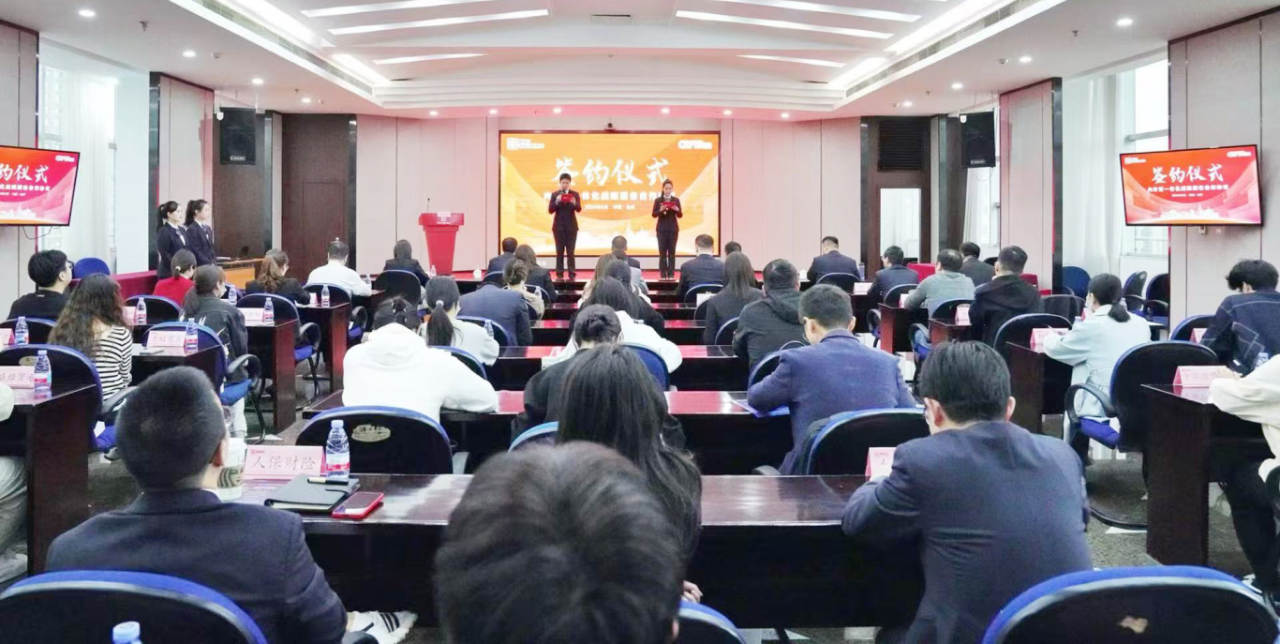 人保财险台州市分公司与中非经贸港签订战略合作协议.jpg