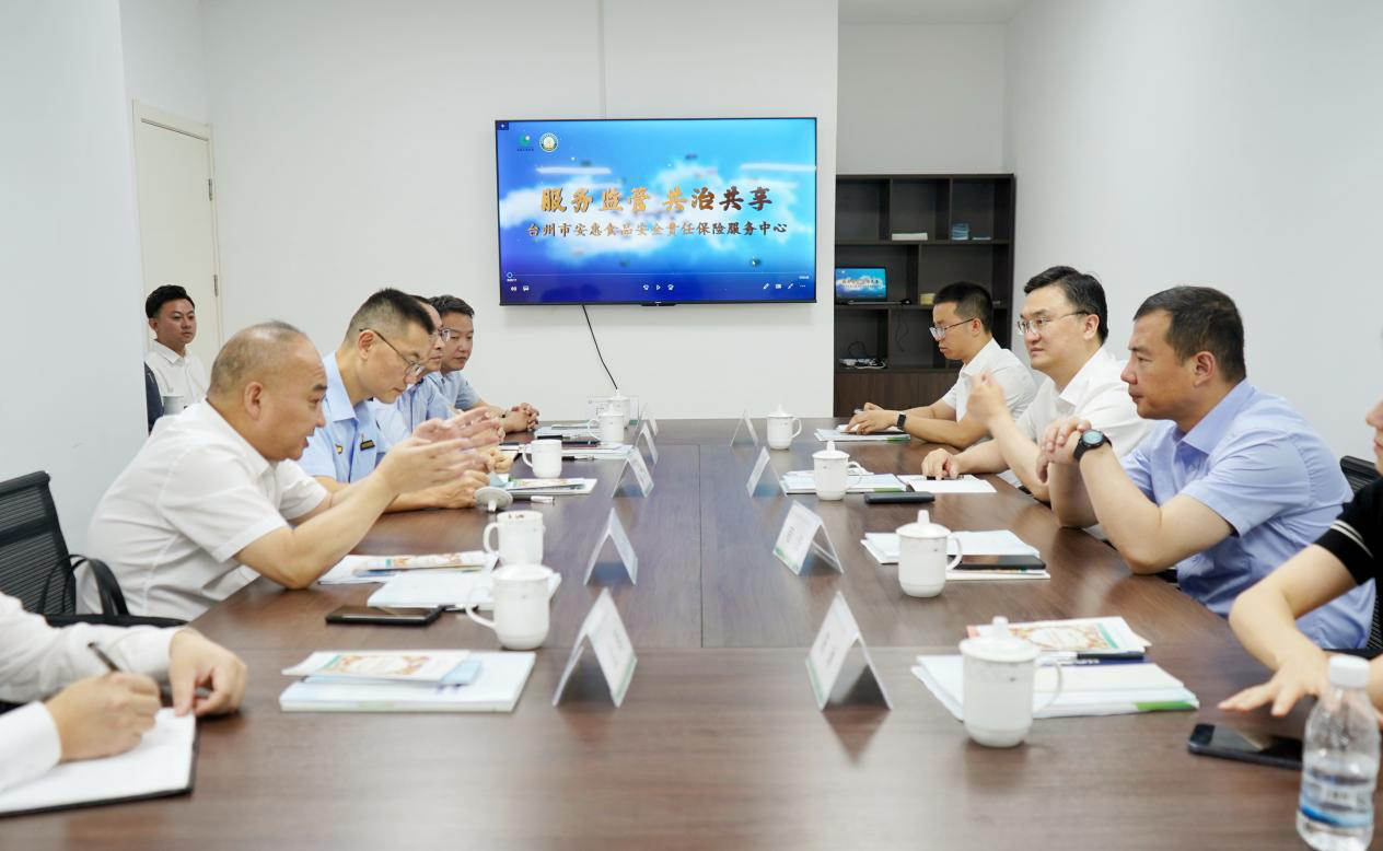国家市场监督总局赴台州安惠食责险服务中心调研实食责险工作 拷贝.jpg