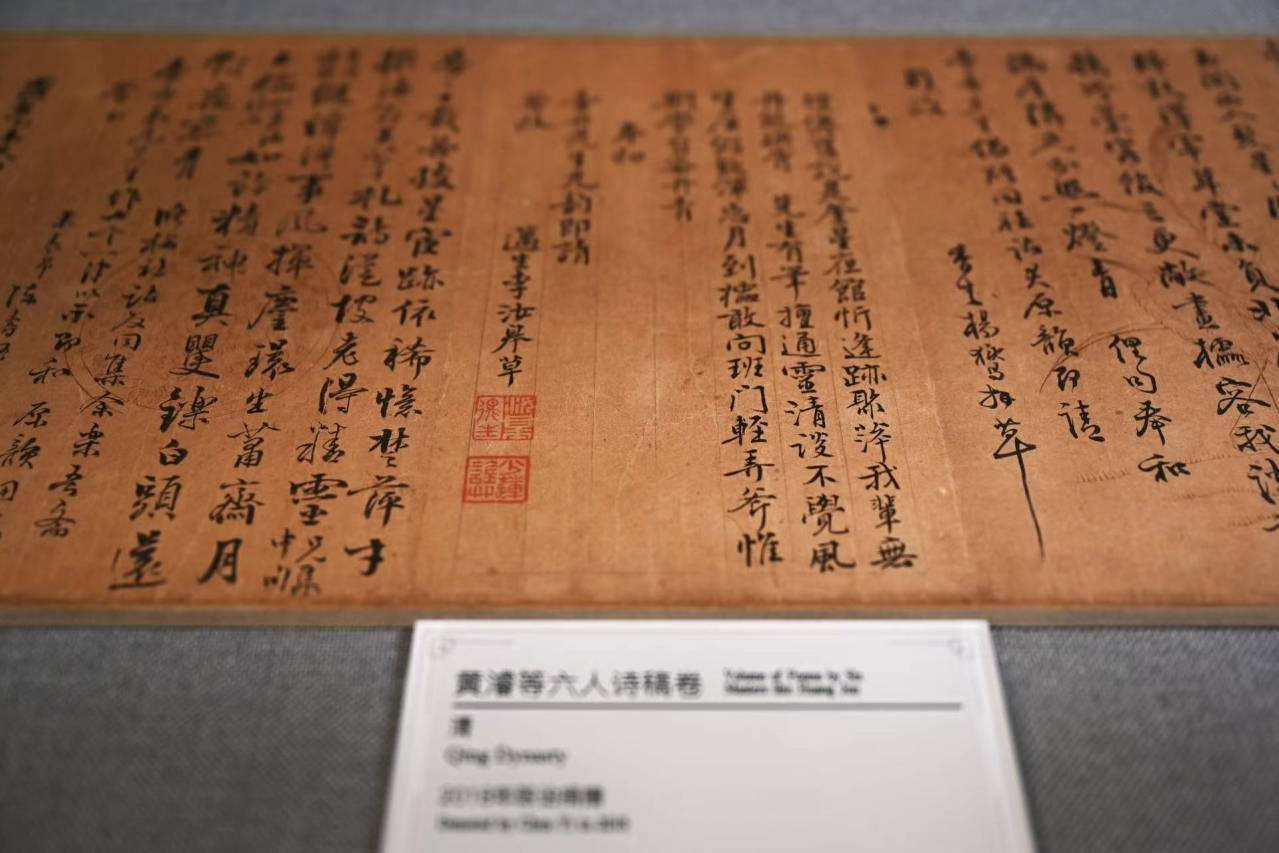 台州馆藏文物的前世今生