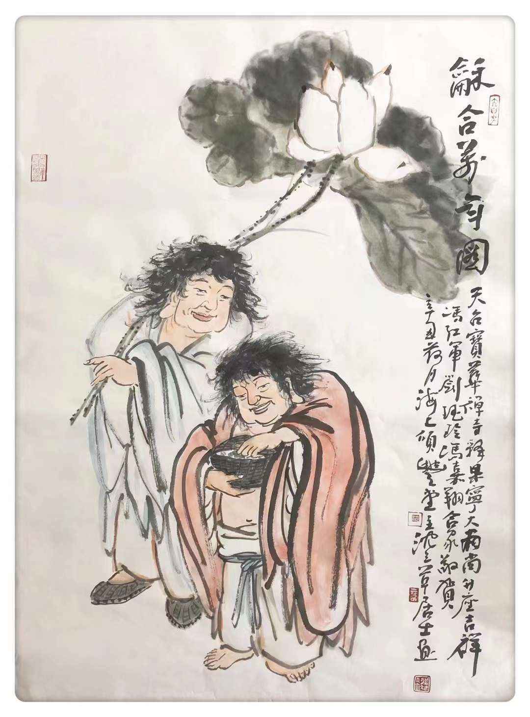 微信图片_20241030230927.jpg